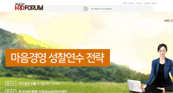 Desktop Screenshot of hrdkorea.hrda.or.kr