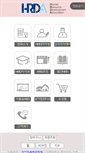 Mobile Screenshot of hrda.or.kr