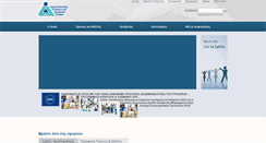 Desktop Screenshot of hrda.org.cy