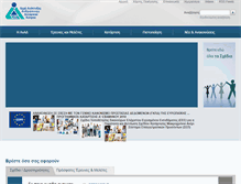 Tablet Screenshot of hrda.org.cy